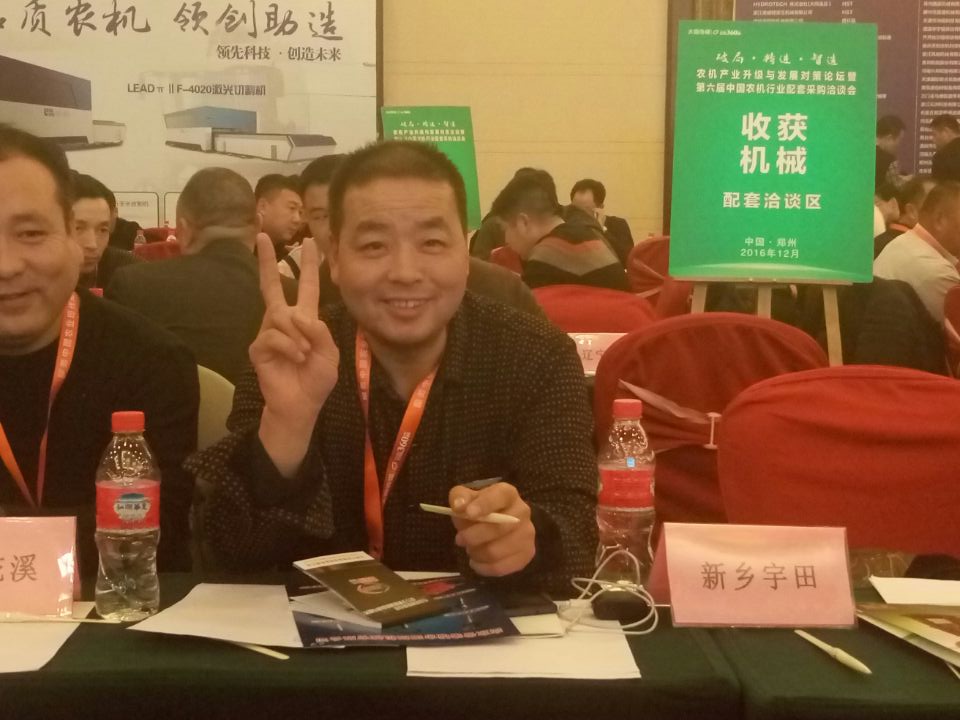 百度圖(tu)片20161228142243