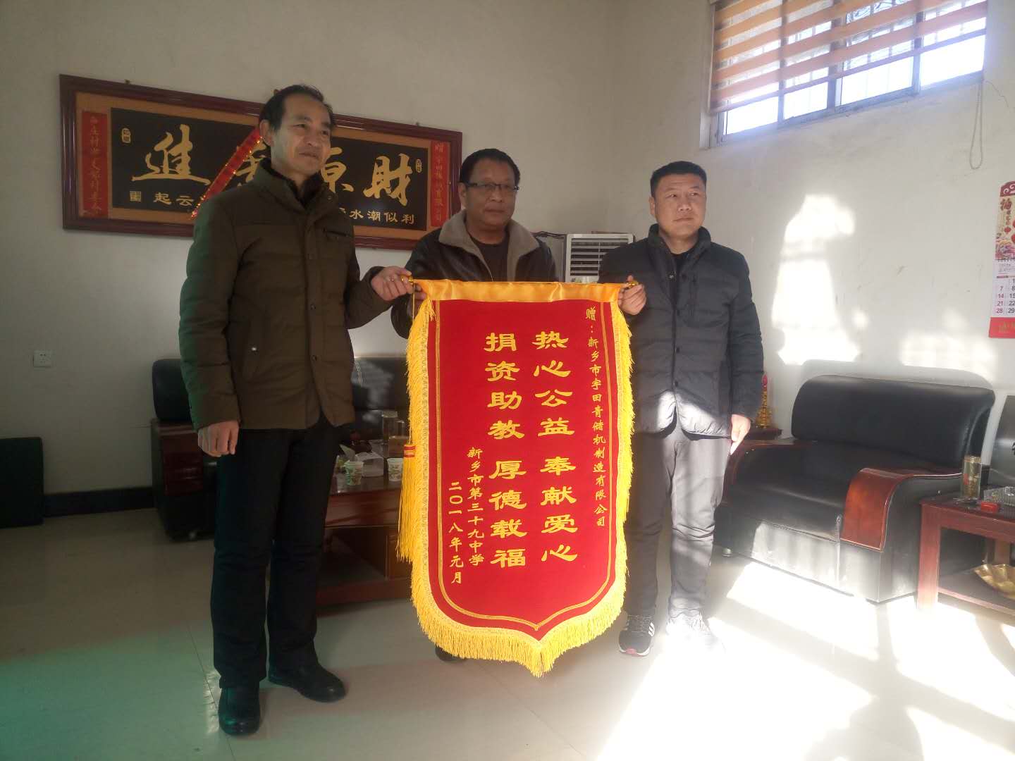 百度圖片_20180109104334