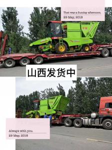 山西客戶訂購的穗莖兼收玉米收穫機髮貨(huo)中